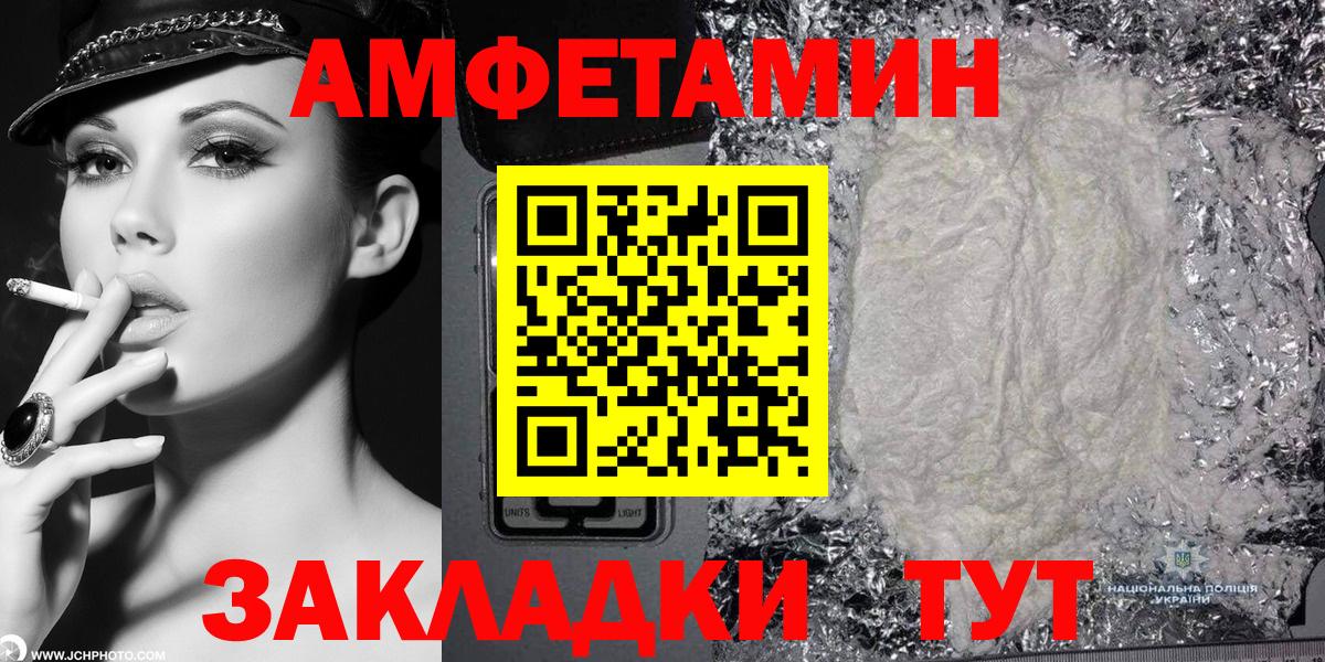 Амфетамин 98% Луховицы