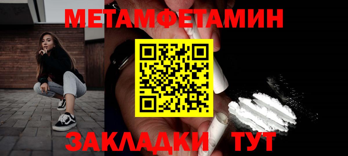 АМФЕТАМИН  Amphetamine  Вход с VPN  Луховицы  Amphetamine Розовый 