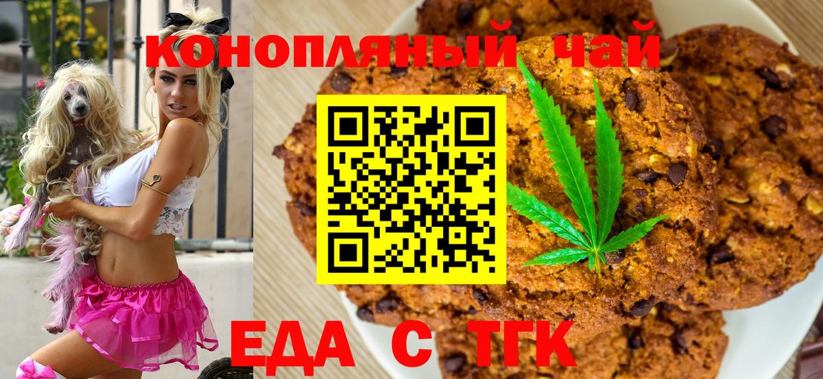 Альфа ПВП Луховицы