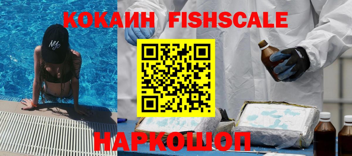 Cocaine VHQ Луховицы