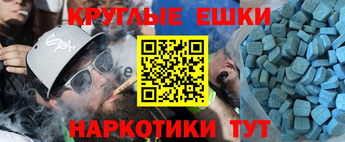 ЭКСТАЗИ  Ecstasy louis Vuitton  Ecstasy Cube  Вход с VPN  купить закладку  Луховицы 