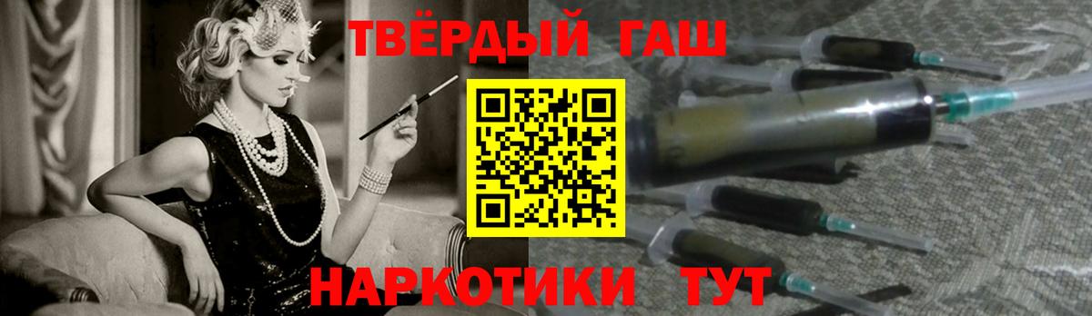 Гашиш VHQ  ГАШИШ hashish  Вход с VPN  Луховицы 