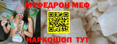 соль ск Жуковский