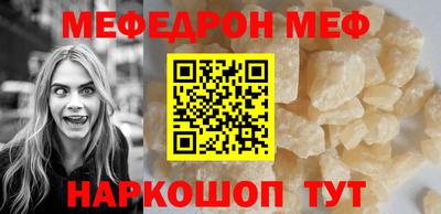 соль курить ск Донецк
