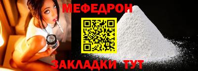 соль курить ск Донецк