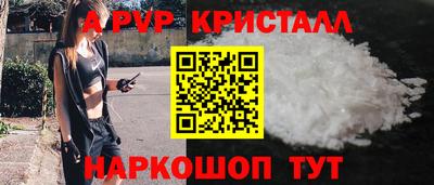 бутик Заволжье