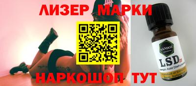 ГАЛЛЮЦИНОГЕННЫЕ ГРИБЫ Донской