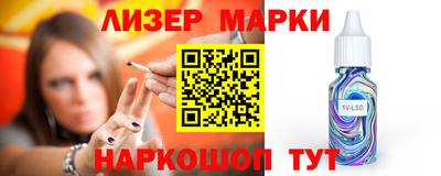 ГАЛЛЮЦИНОГЕННЫЕ ГРИБЫ Донской