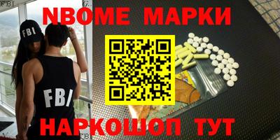 бутик Заволжье