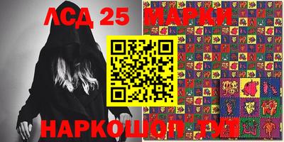 ГАЛЛЮЦИНОГЕННЫЕ ГРИБЫ Донской