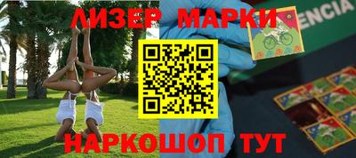 соль ск Жуковский