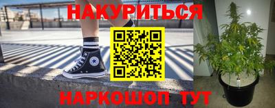соль курить ск Донецк