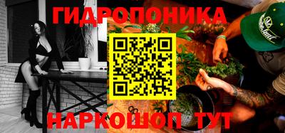соль курить ск Донецк