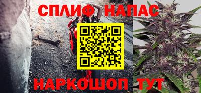 соль курить ск Донецк