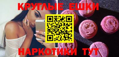 соль ск Жуковский