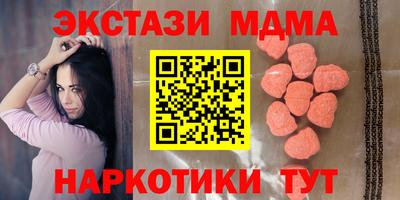 соль курить ск Донецк