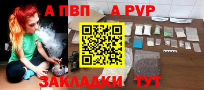 бутик Заволжье
