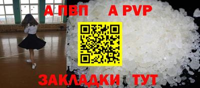 соль курить ск Донецк