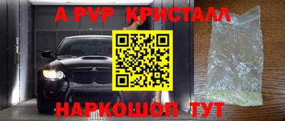 ГАЛЛЮЦИНОГЕННЫЕ ГРИБЫ Донской