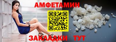 бутик Заволжье