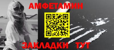 соль курить ск Донецк