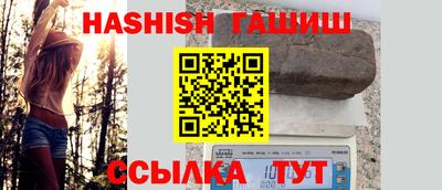 соль ск Жуковский
