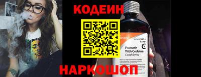 соль курить ск Донецк
