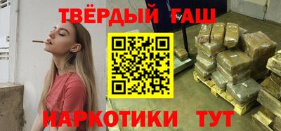 соль курить ск Донецк