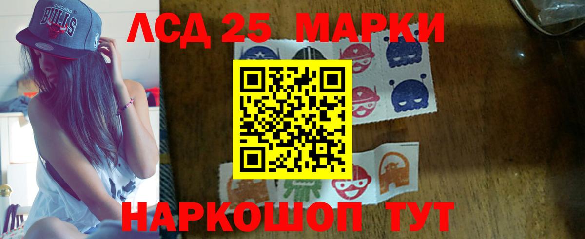 hydra зеркало  ЛСД экстази ecstasy  LSD-25 экстази ecstasy  Вход с VPN  Луховицы  Лсд 25 экстази 
