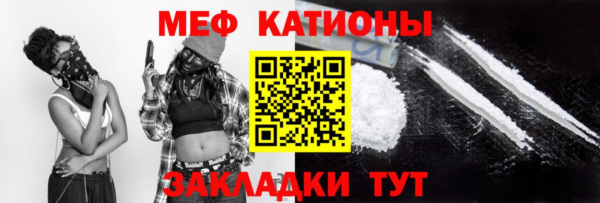 как найти закладки  МЯУ-МЯУ  Вход с VPN  Луховицы  МЯУ-МЯУ VHQ  Меф 