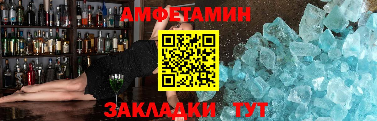 МЕТАМФЕТАМИН мет  МЕТАМФЕТАМИН мет  Вход с VPN  Луховицы 