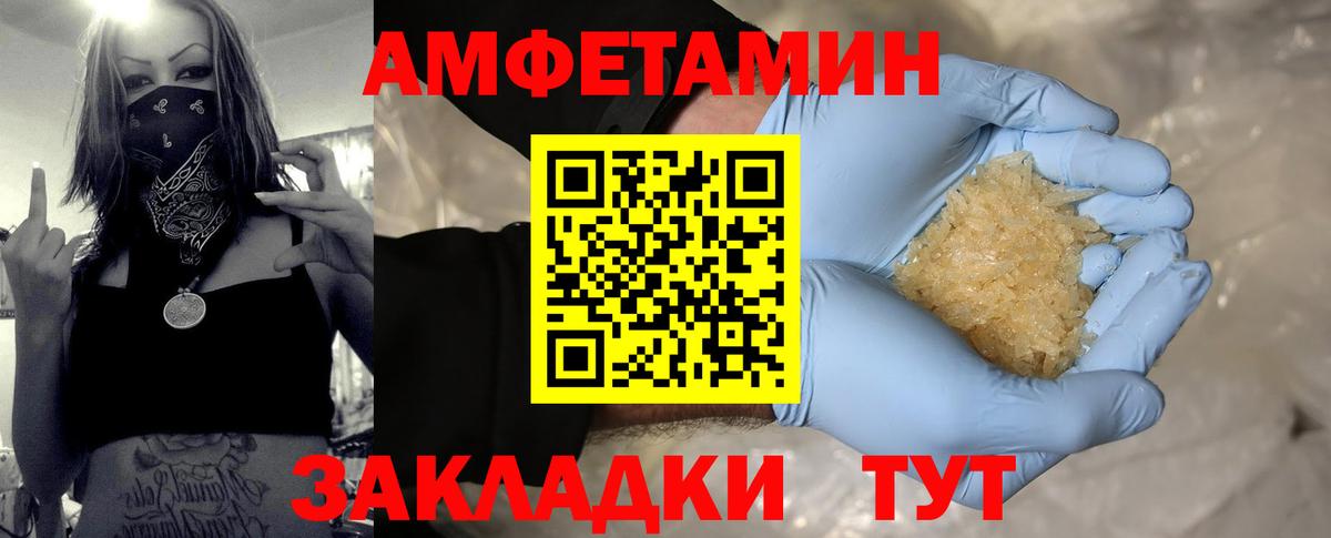 МЕТАМФЕТАМИН витя Луховицы