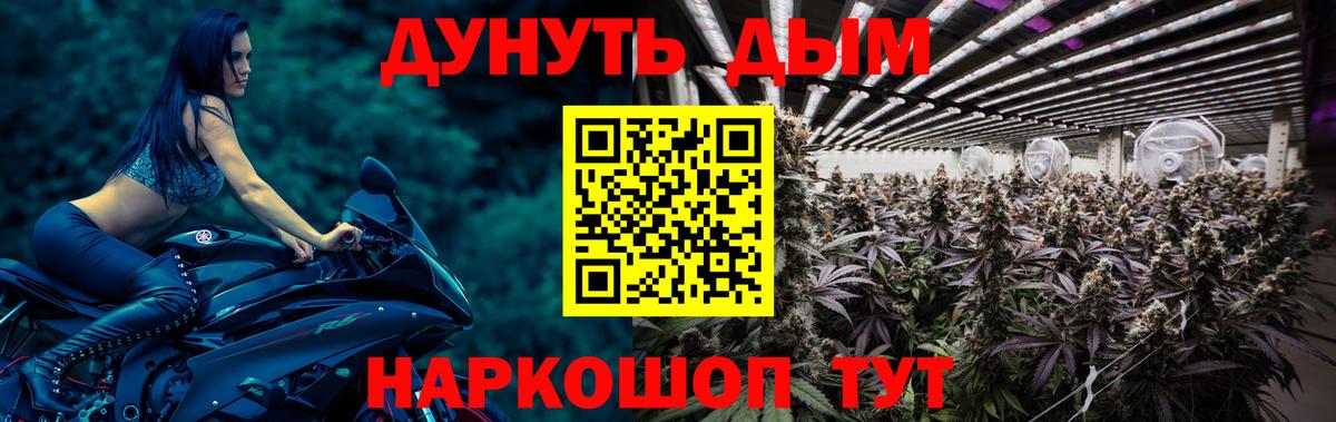 Луховицы  Шишки марихуана MAZAR  Шишки марихуана тримм  Вход с VPN 